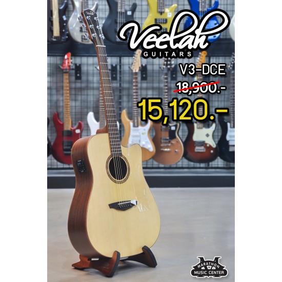 Veelah V3-DCE