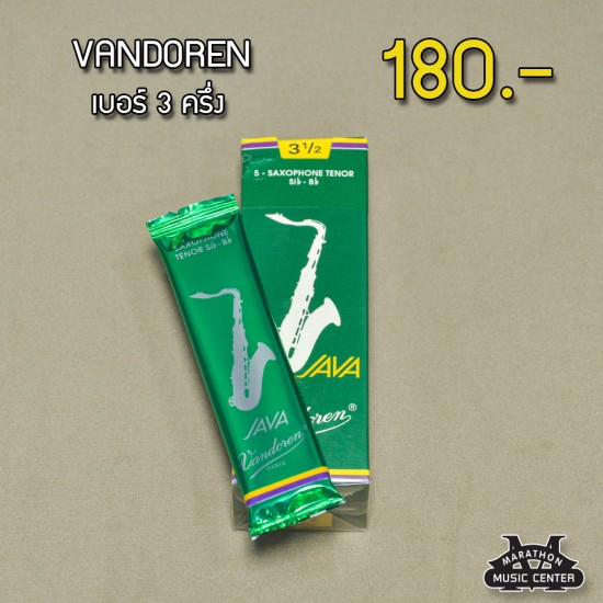 ลิ้นแซกเทนเนอร์ VANDOREN รุ่น JAVA  เบอร์ 3 ครึ่ง